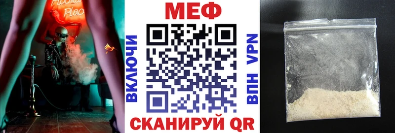 Купить наркотики сайты Шуя СОЛЬ Кокаин Меф мяу мяу Кетамин Конопля