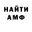 APVP крисы CK Big Tugg