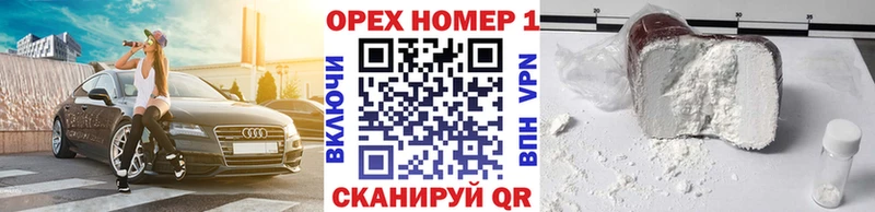 COCAIN 97%  Шуя 