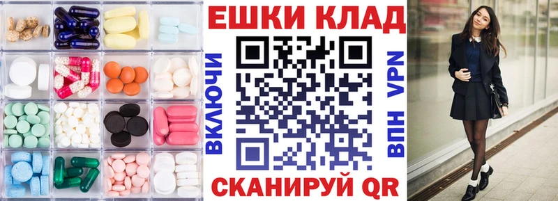 ЭКСТАЗИ 300 mg  Шуя 