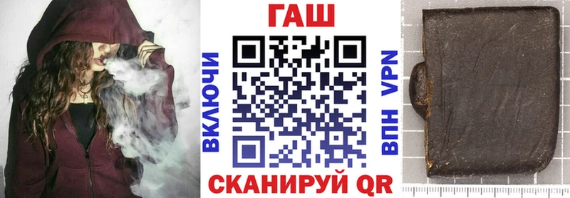 ГАШ Cannabis  ссылка на мегу ССЫЛКА  Шуя 