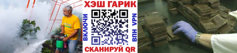 Гашиш гарик Шуя