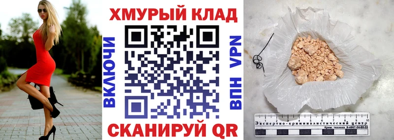 Героин Heroin Шуя