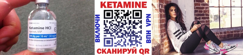 купить наркотики сайты  Шуя  Кетамин ketamine 