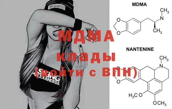 мяу мяу кристалл Алзамай