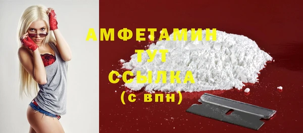 марихуана Нефтегорск