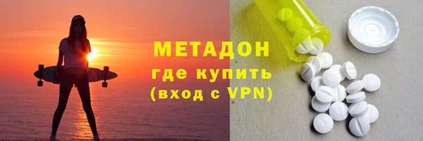 синтетический гашиш Нефтекумск