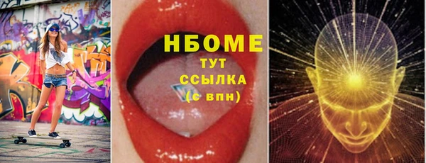 спайс Алексин