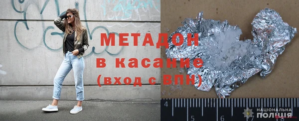 мяу мяу кристалл Алзамай