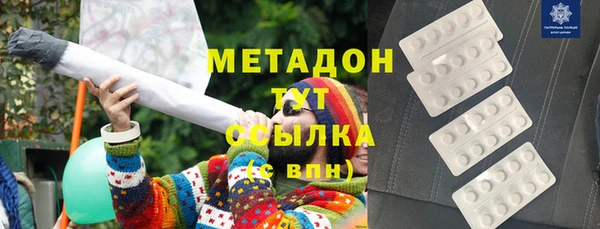 спайс Алексин