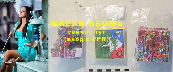 мяу мяу кристалл Алзамай