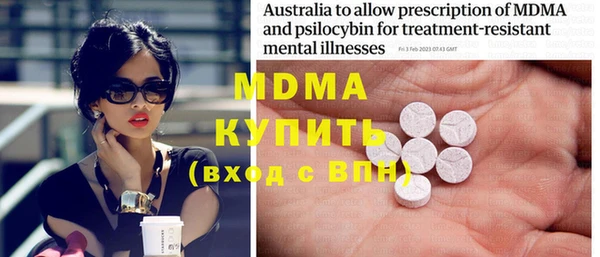 мяу мяу кристалл Алзамай