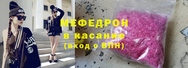 скорость mdpv Алексеевка