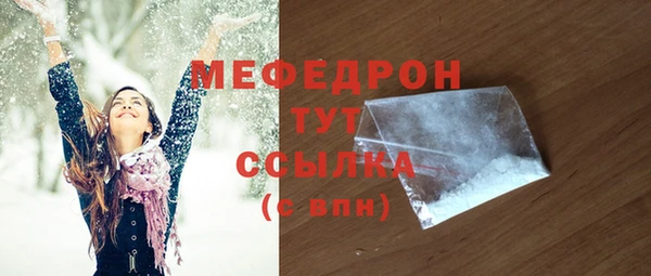 скорость mdpv Алексеевка
