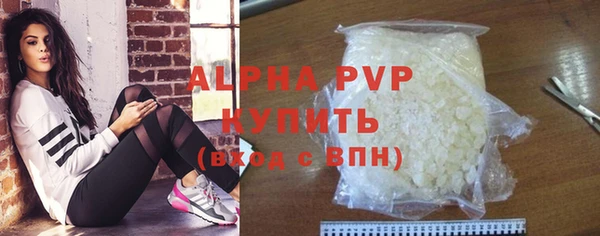 скорость mdpv Алексеевка