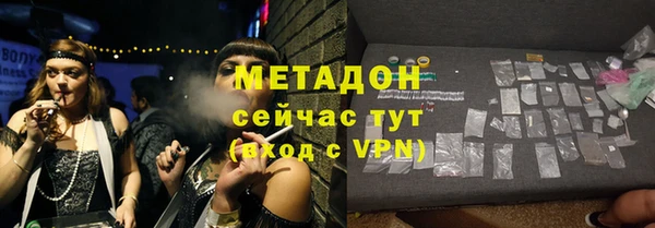 скорость mdpv Алексеевка