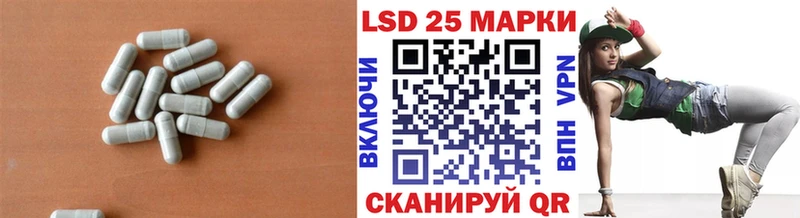 Лсд 25 экстази кислота  Шуя 