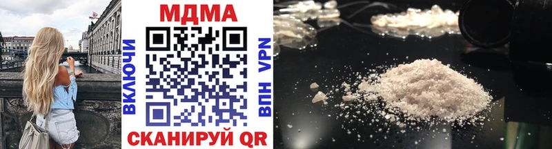как найти закладки  Шуя  MDMA молли 