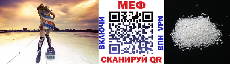 Мефедрон кристаллы  Шуя 