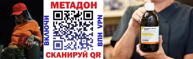 Метадон мёд  Шуя 