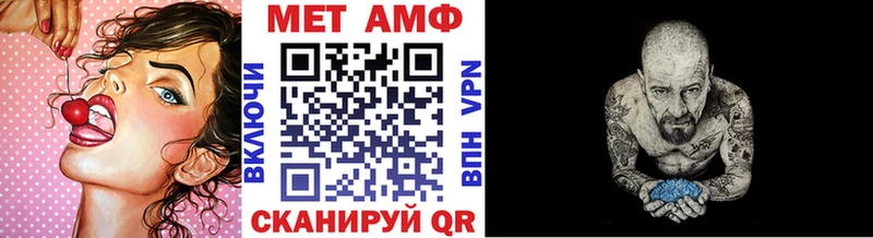 Метамфетамин Methamphetamine  наркота  сайты даркнета телеграм  Шуя 