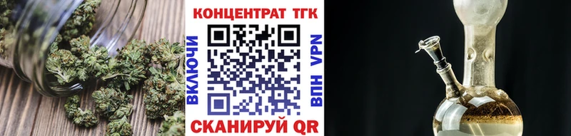ТГК вейп  Шуя 